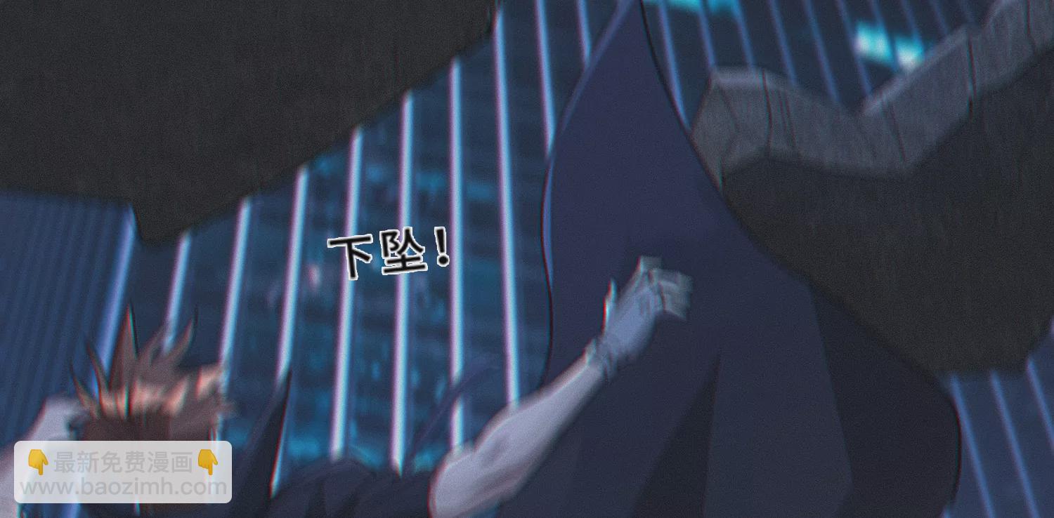 第201话 下坠(1/3)-第208话