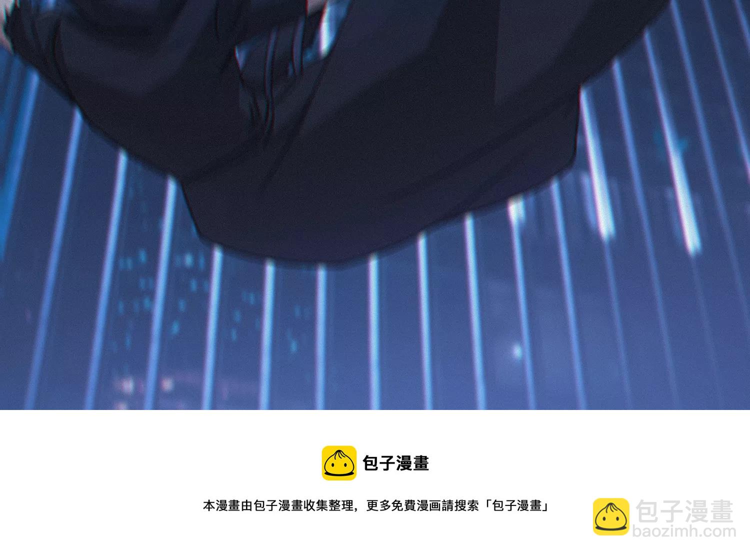 第201话 下坠(1/3)-第208话