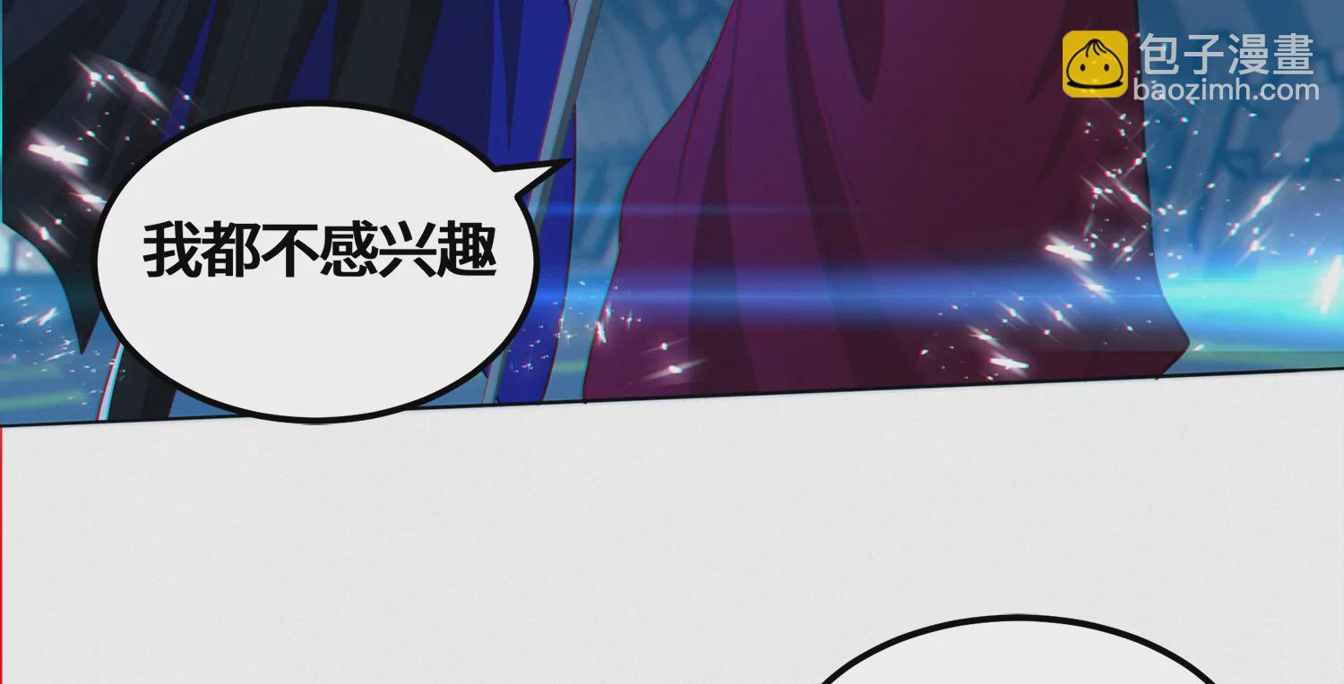 第203话 铁拳VS铁手！(1/2)-第210话