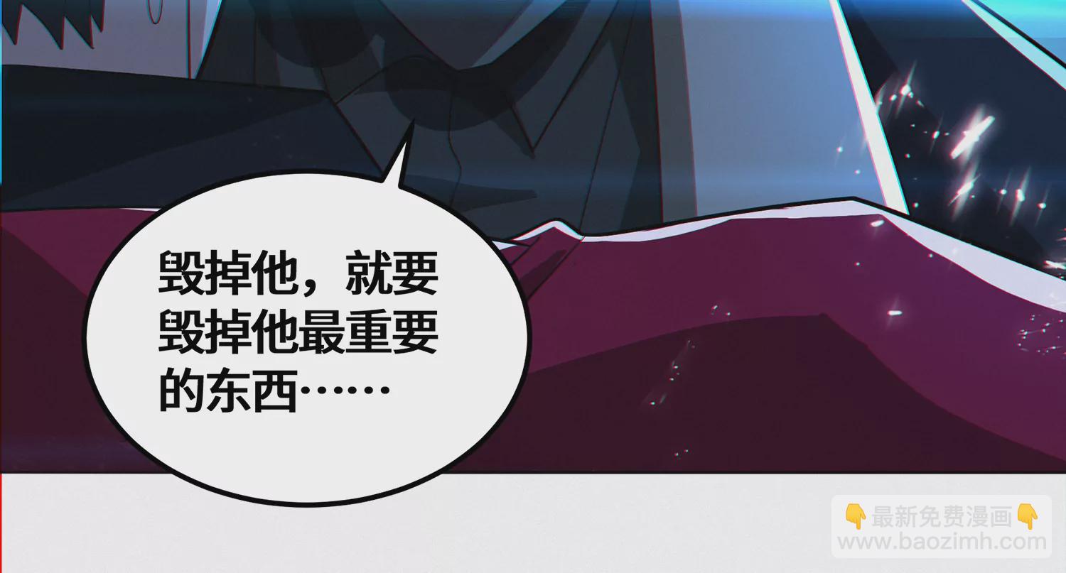 第203话 铁拳VS铁手！(1/2)-第210话