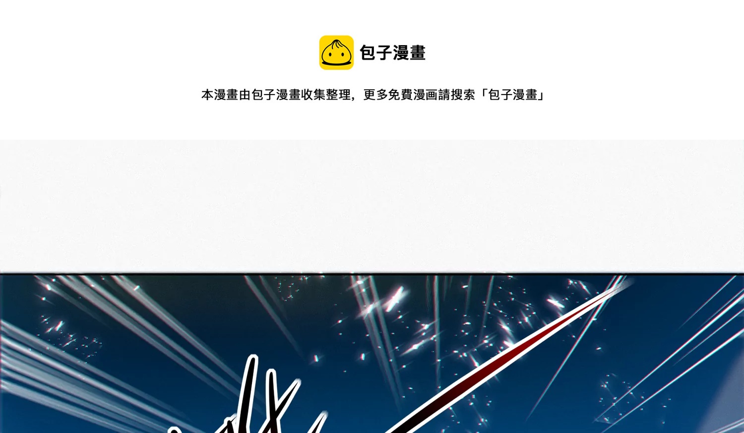 第203话 铁拳VS铁手！(1/2)-第210话