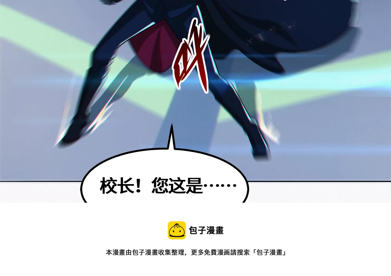 第203话 铁拳VS铁手！(1/2)-第210话