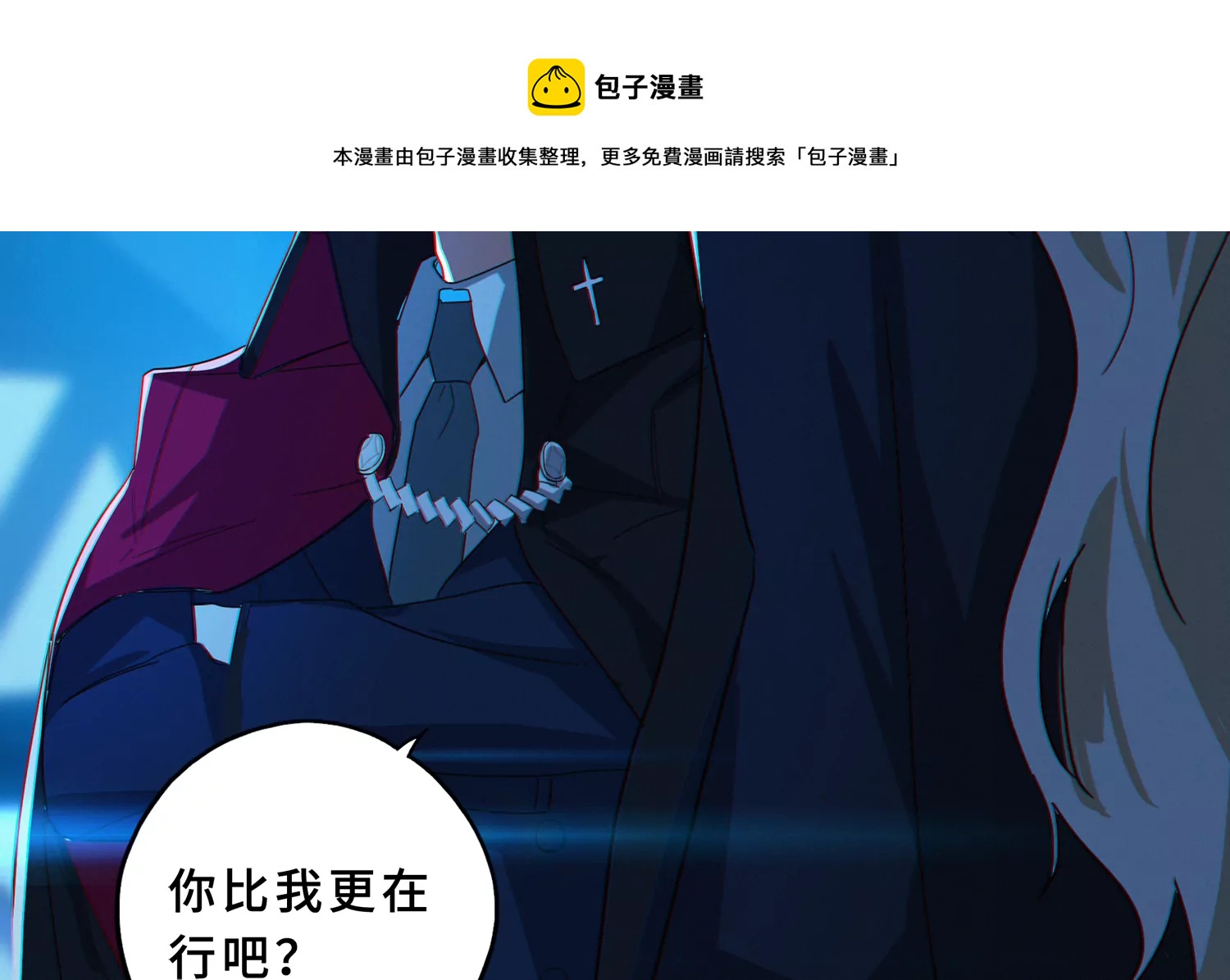 第203话 铁拳VS铁手！(1/2)-第210话