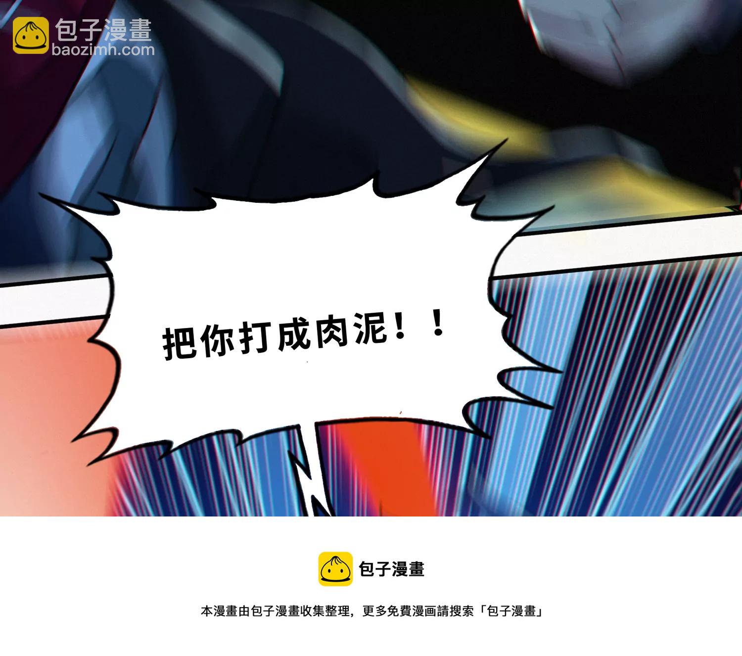 第203话 铁拳VS铁手！(1/2)-第210话