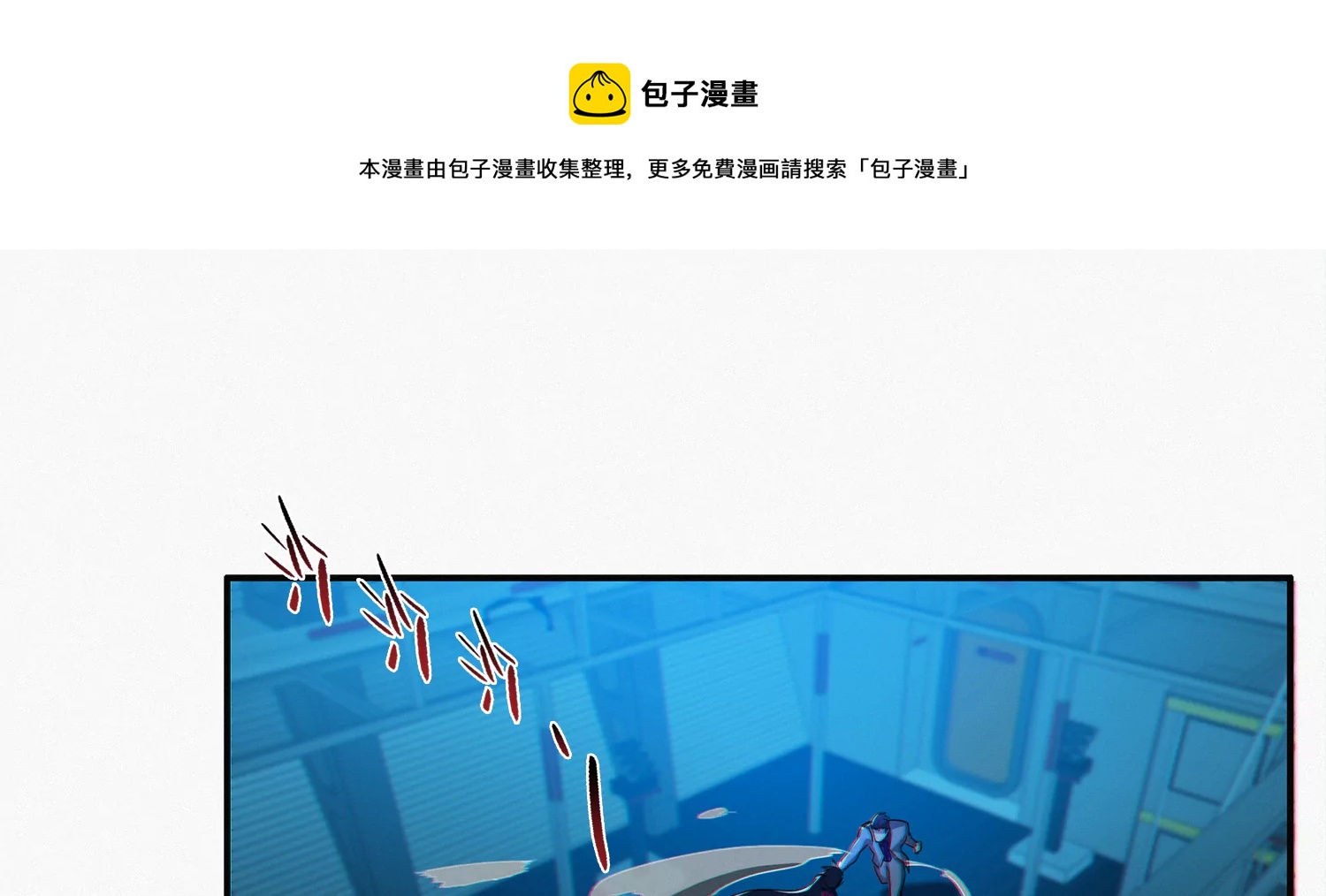 第203话 铁拳VS铁手！(1/2)-第210话