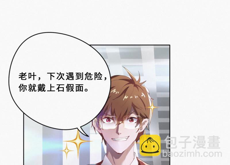 第20话 绝密档案(1/2)-第22话