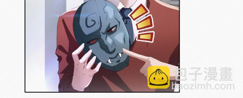 第20话 绝密档案(1/2)-第22话