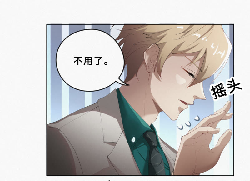 第20话 绝密档案(1/2)-第22话