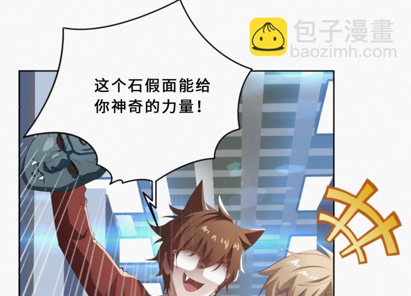 第20话 绝密档案(1/2)-第22话