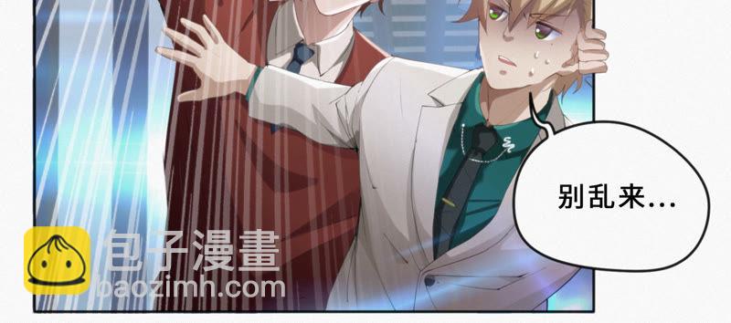 第20话 绝密档案(1/2)-第22话