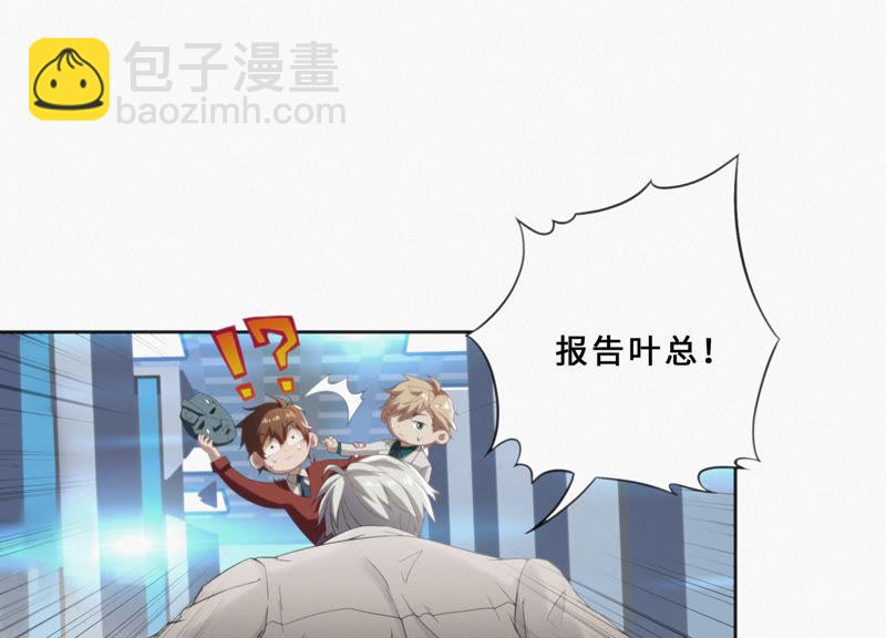 第20话 绝密档案(1/2)-第22话