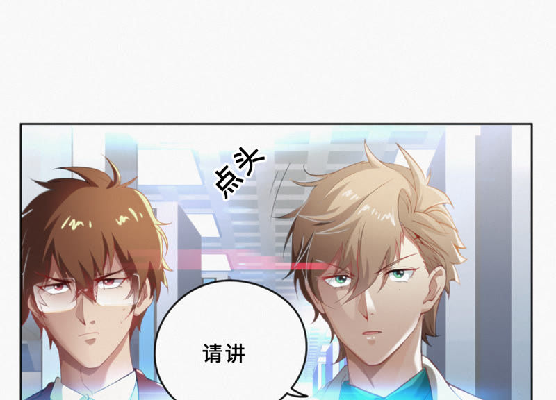 第20话 绝密档案(1/2)-第22话