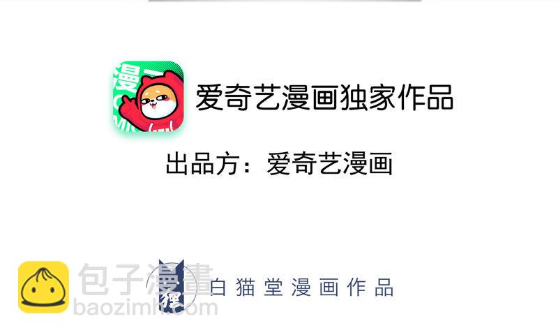 第20话 绝密档案(1/2)-第22话