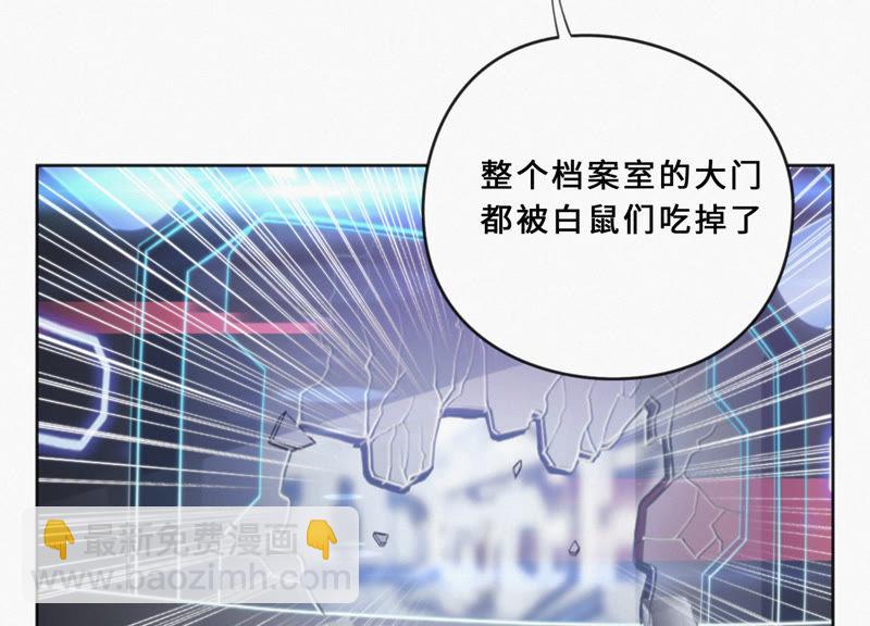 第20话 绝密档案(1/2)-第22话