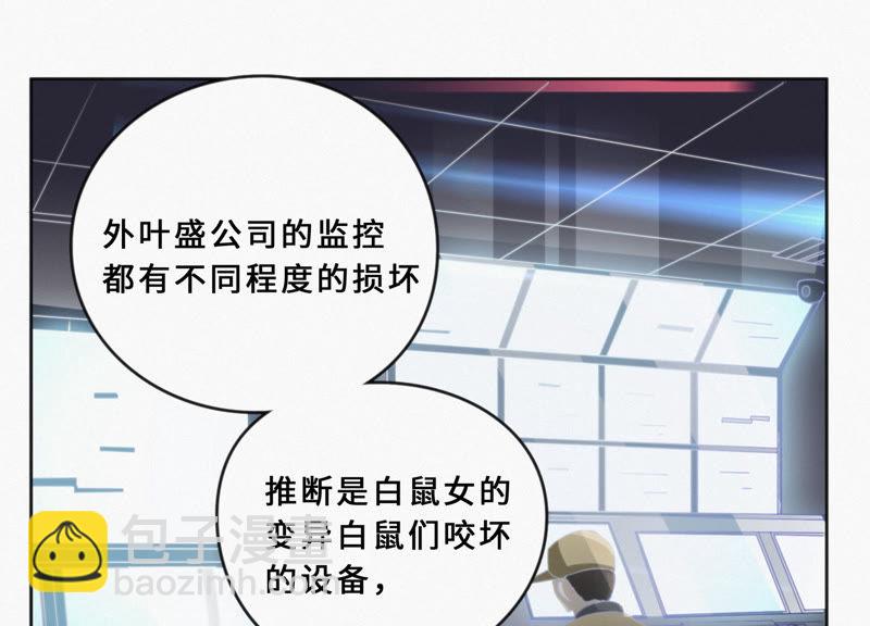 第20话 绝密档案(1/2)-第22话