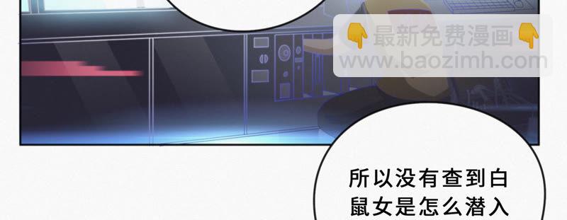 第20话 绝密档案(1/2)-第22话