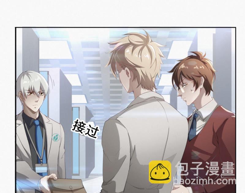 第20话 绝密档案(1/2)-第22话