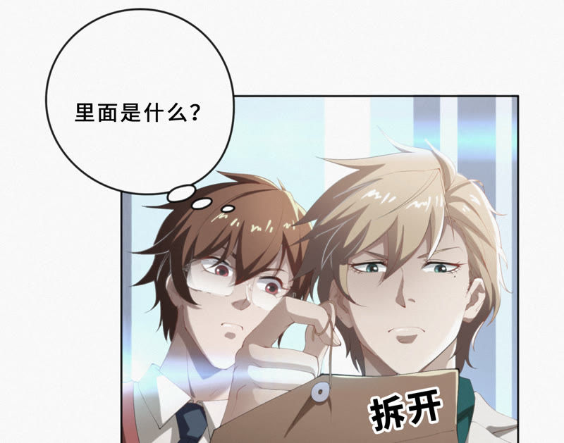 第20话 绝密档案(1/2)-第22话