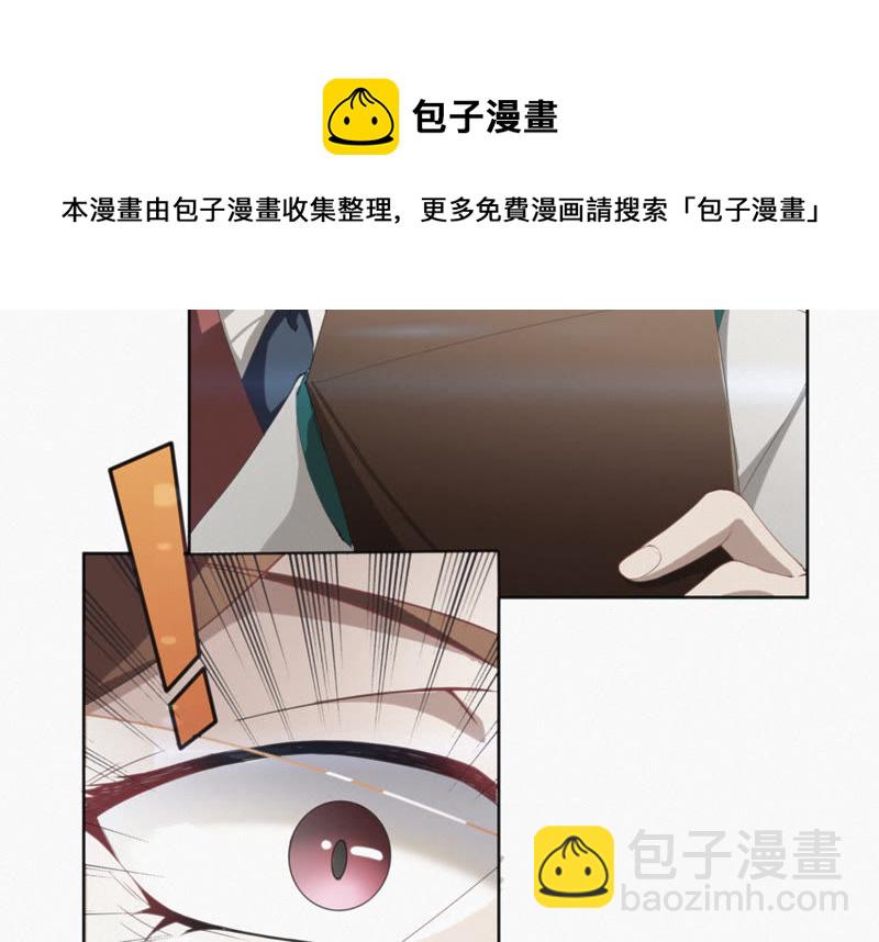 第20话 绝密档案(1/2)-第22话