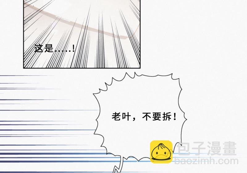 第20话 绝密档案(1/2)-第22话