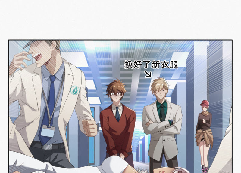 第20话 绝密档案(1/2)-第22话