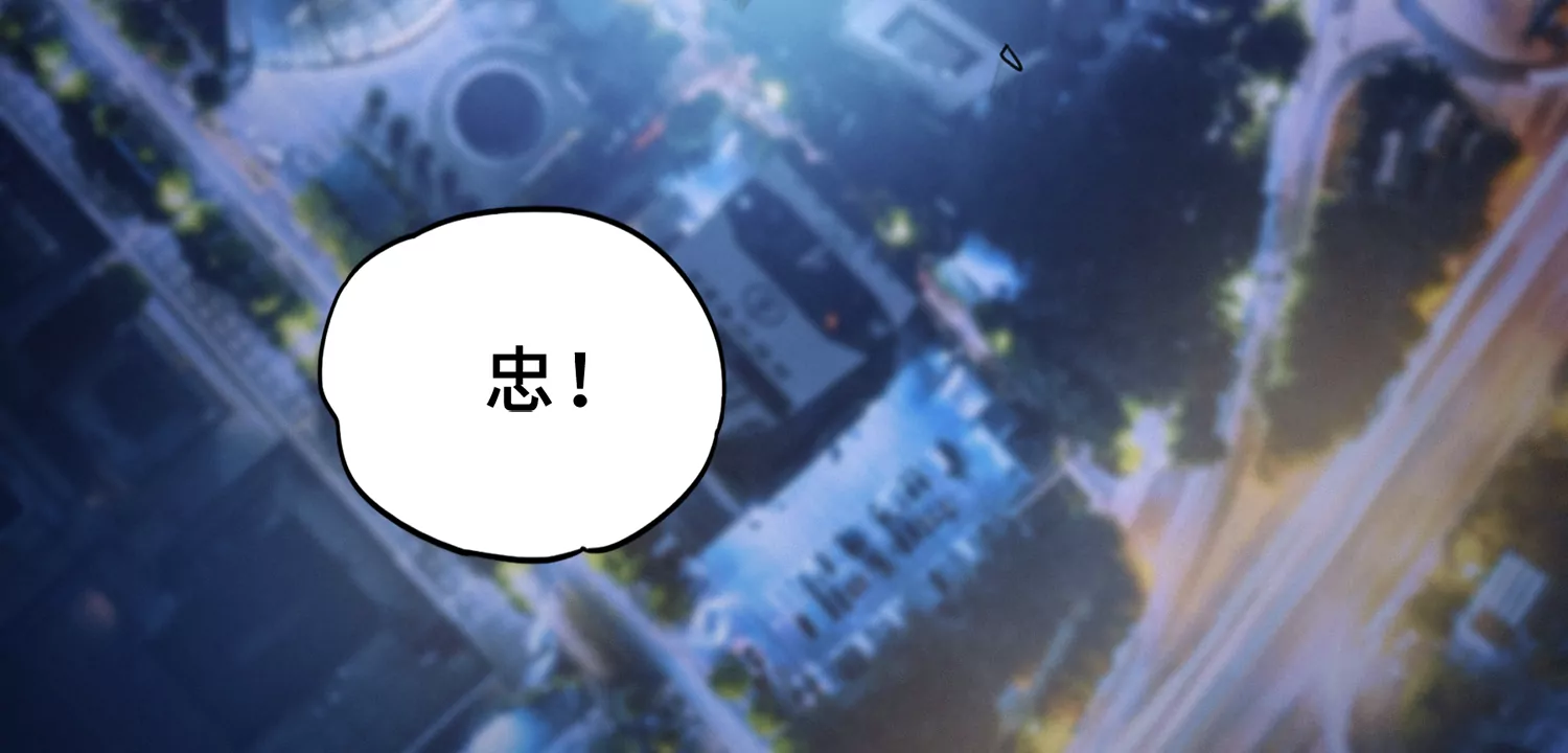 第199话 围堵(1/3)-第212话