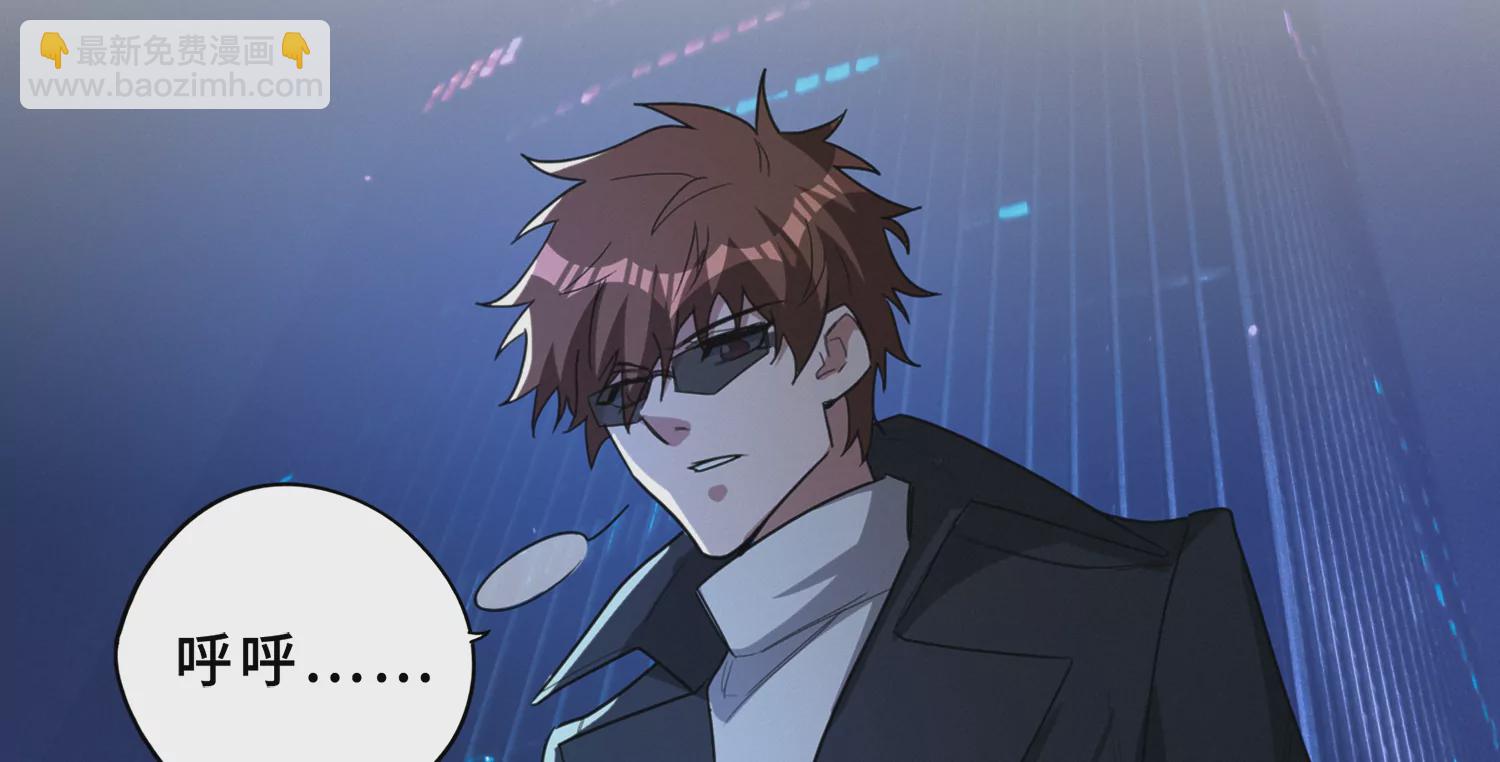 第199话 围堵(1/3)-第212话