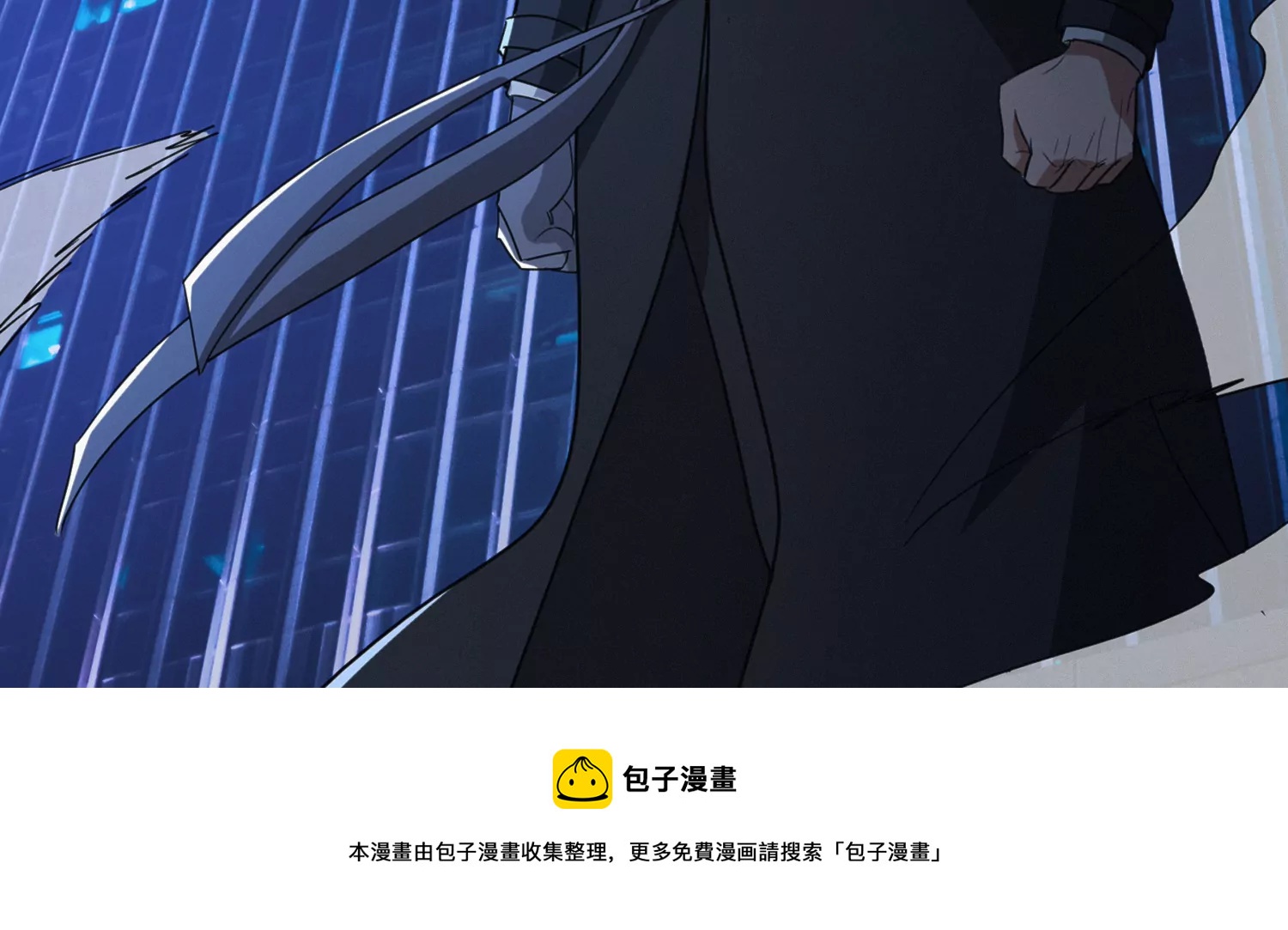 第199话 围堵(1/3)-第212话