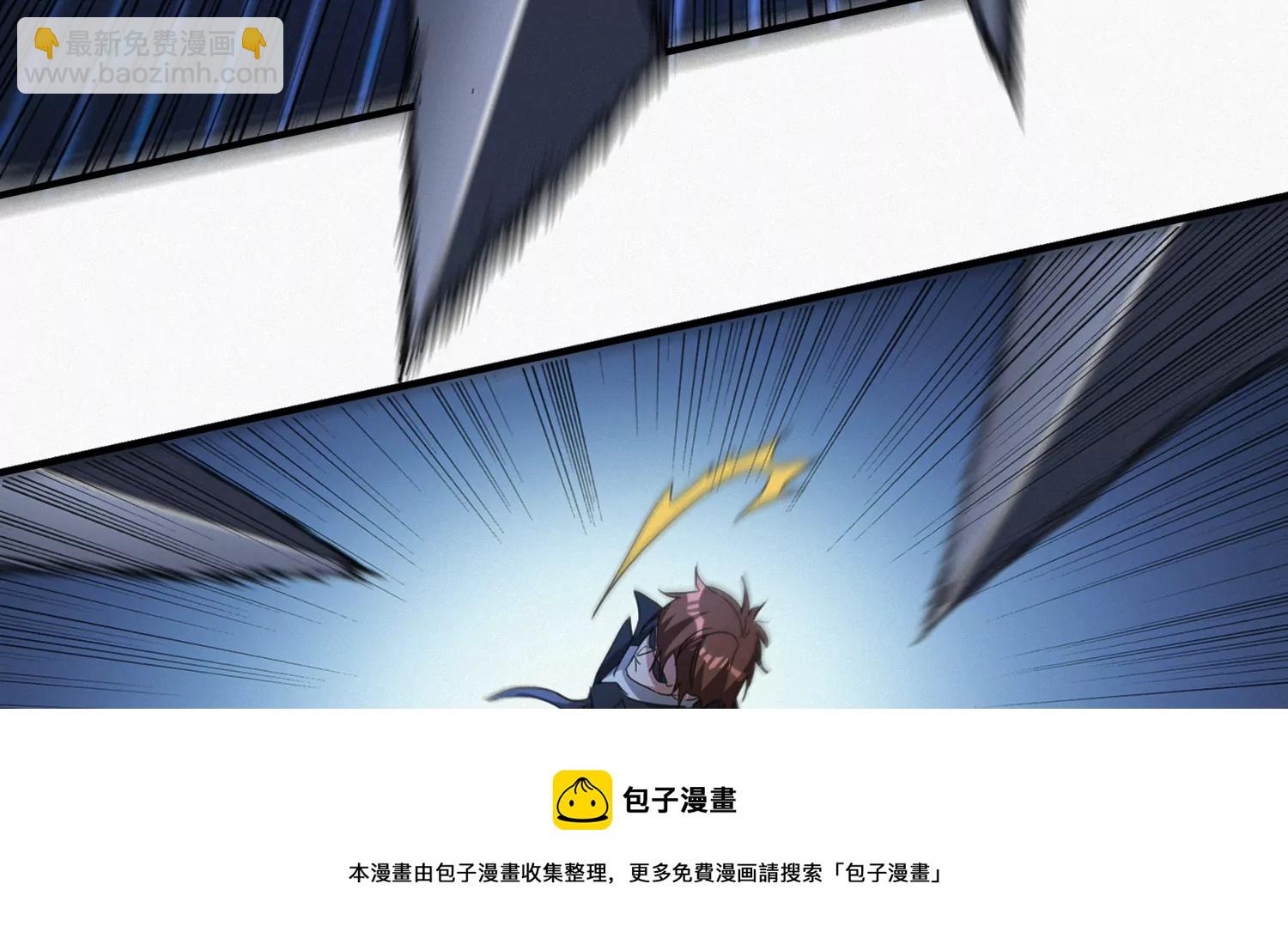 第199话 围堵(1/3)-第212话