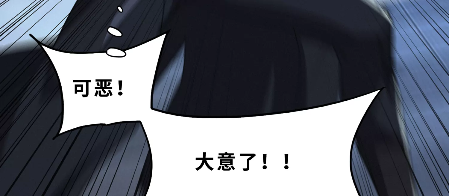 第199话 围堵(1/3)-第212话