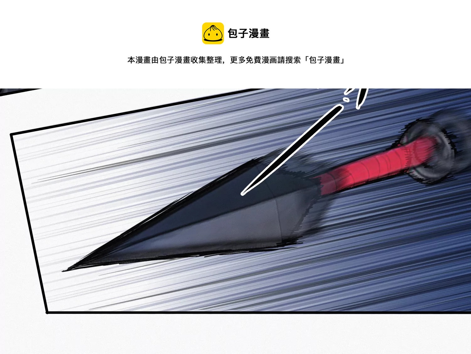 第199话 围堵(1/3)-第212话