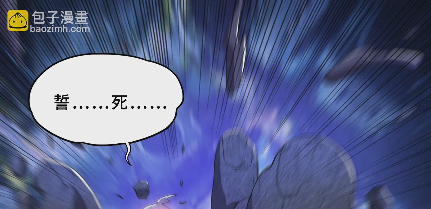 第199话 围堵(1/3)-第212话