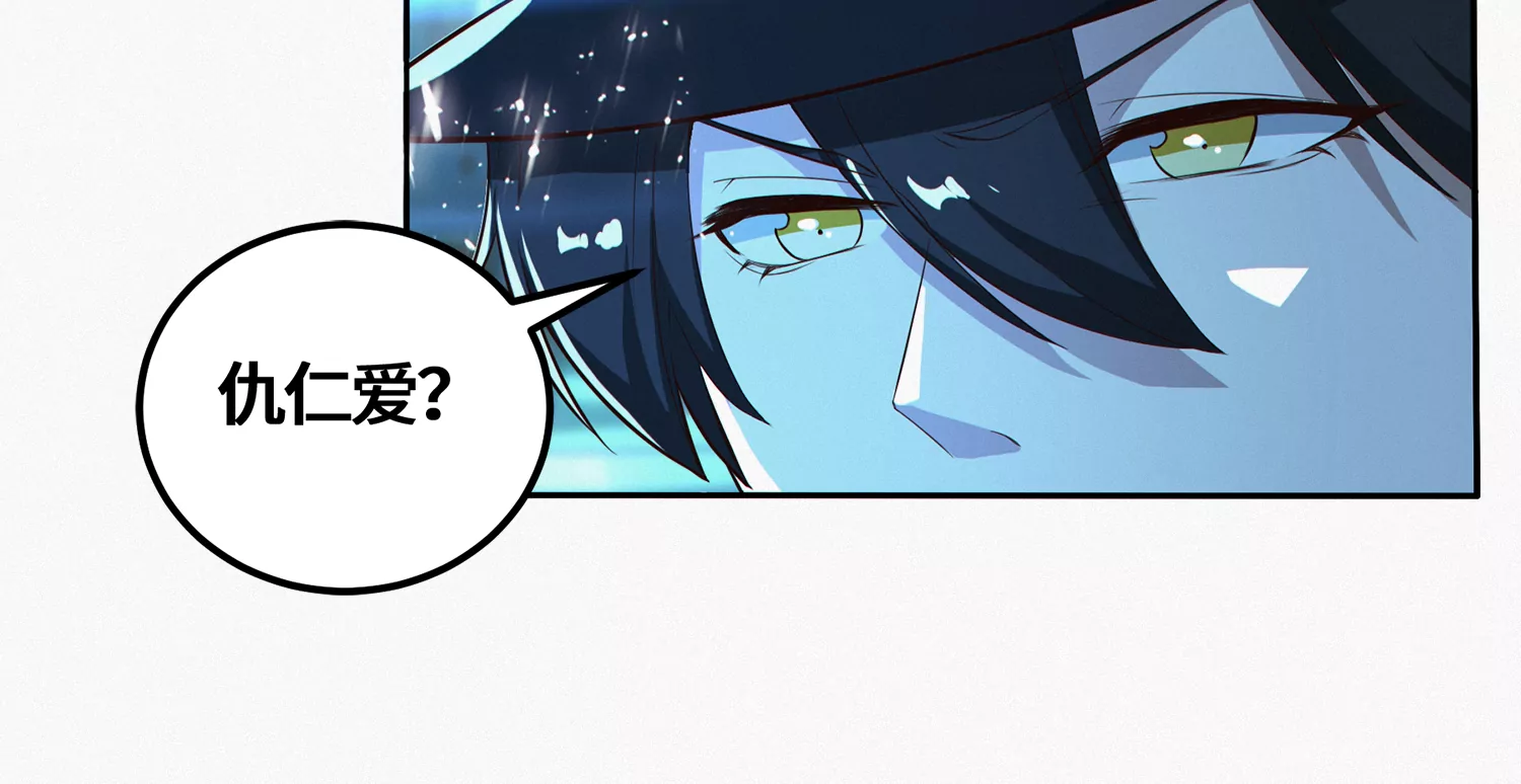 第202话 校长的观察(1/2)-第214话