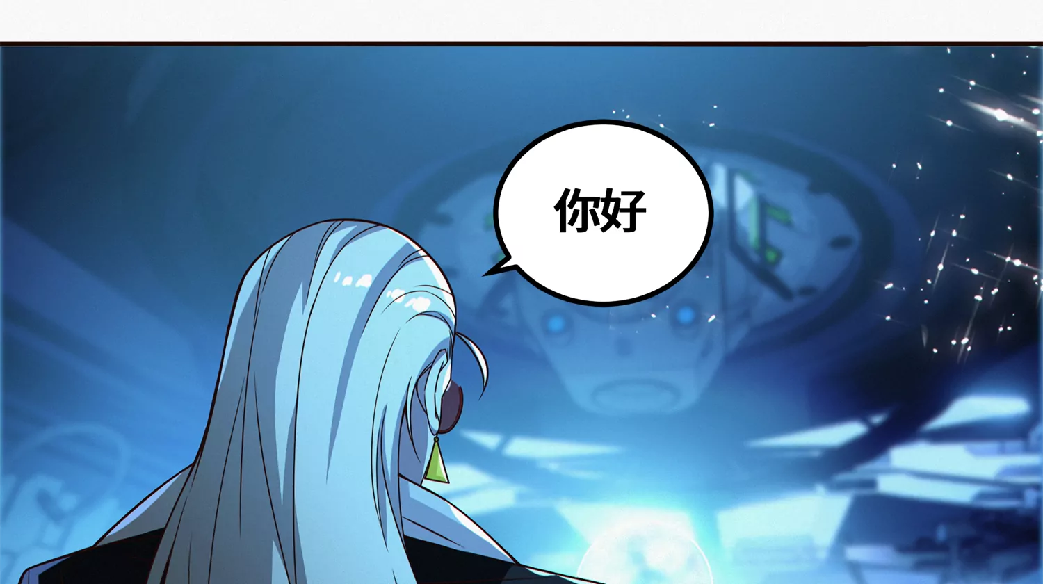 第202话 校长的观察(1/2)-第214话