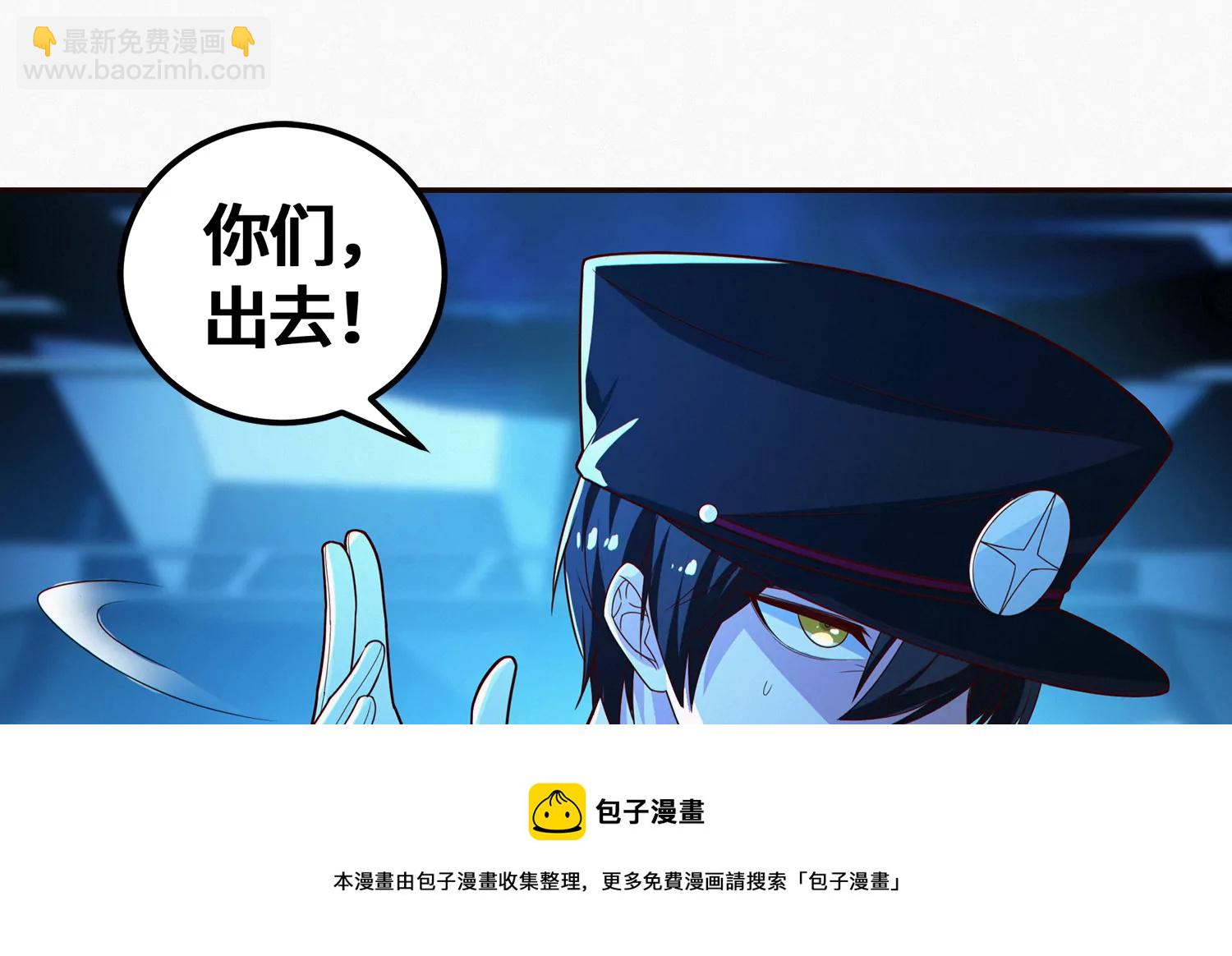 第202话 校长的观察(1/2)-第214话