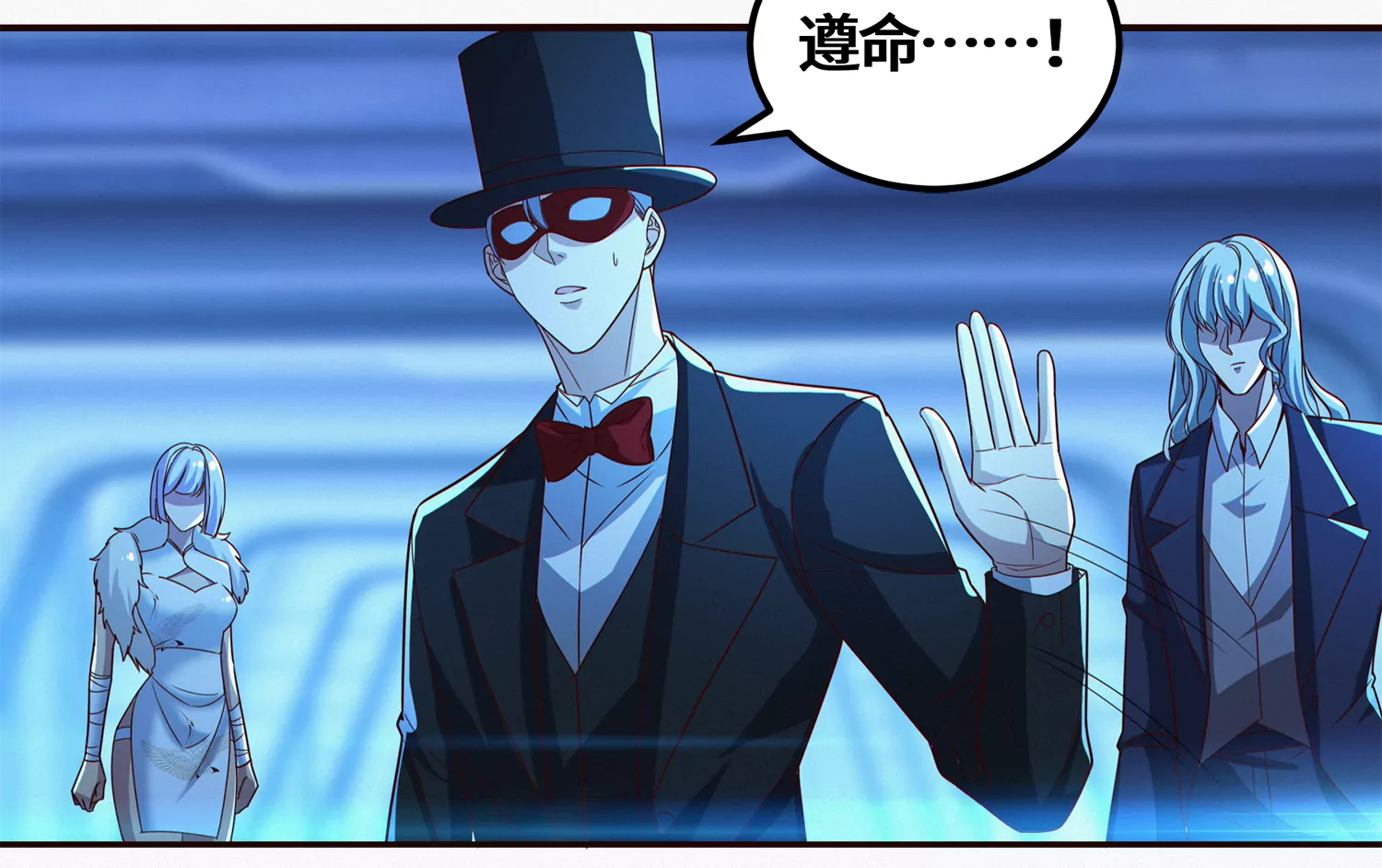 第202话 校长的观察(1/2)-第214话