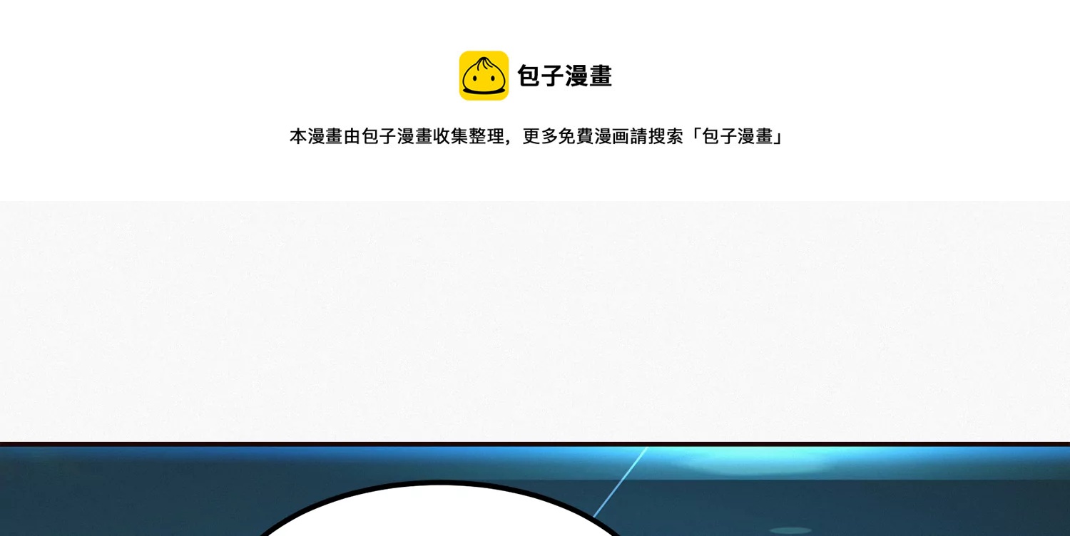 第202话 校长的观察(1/2)-第214话