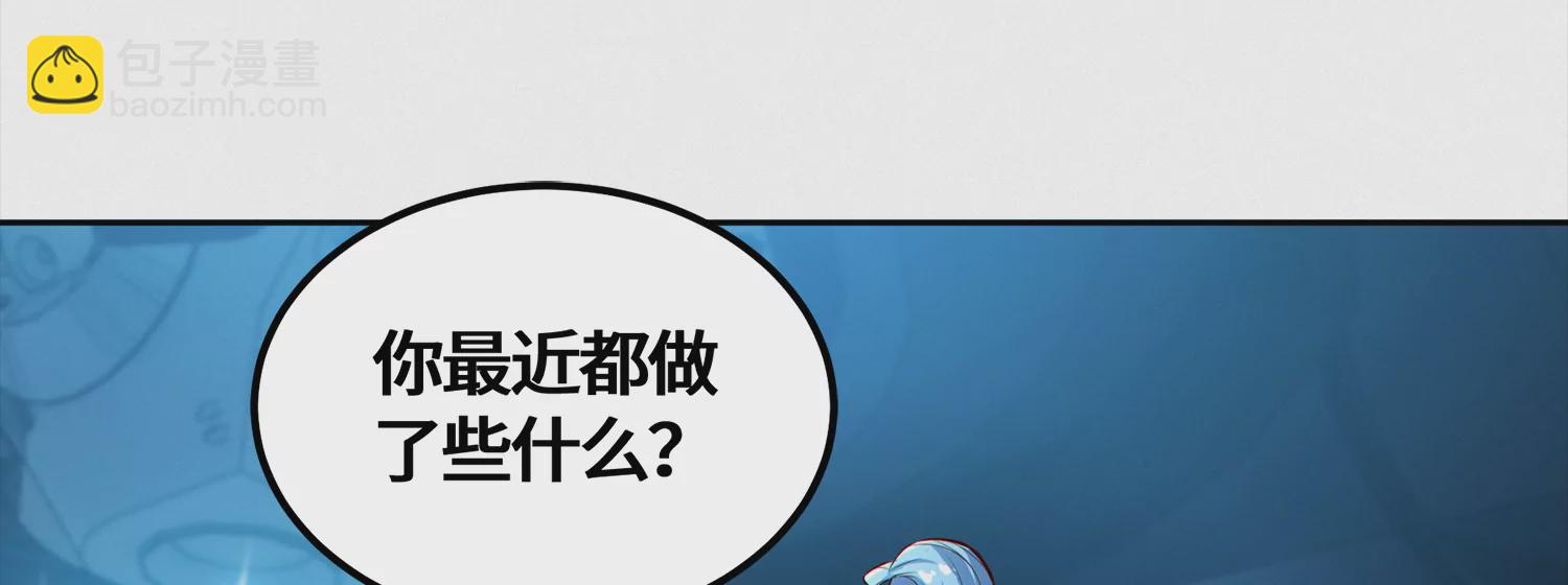 第202话 校长的观察(1/2)-第214话