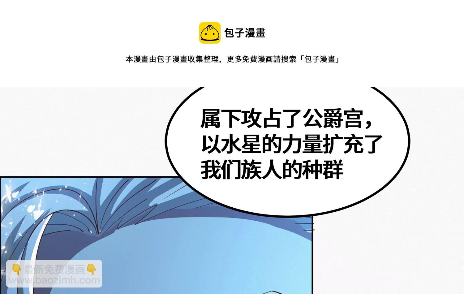 第202话 校长的观察(1/2)-第214话