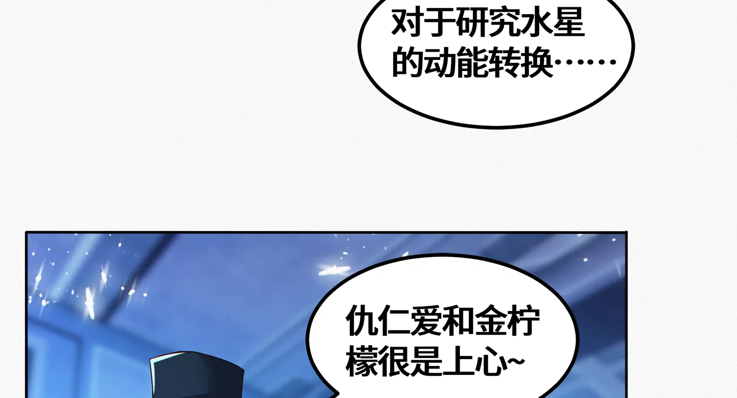 第202话 校长的观察(1/2)-第214话