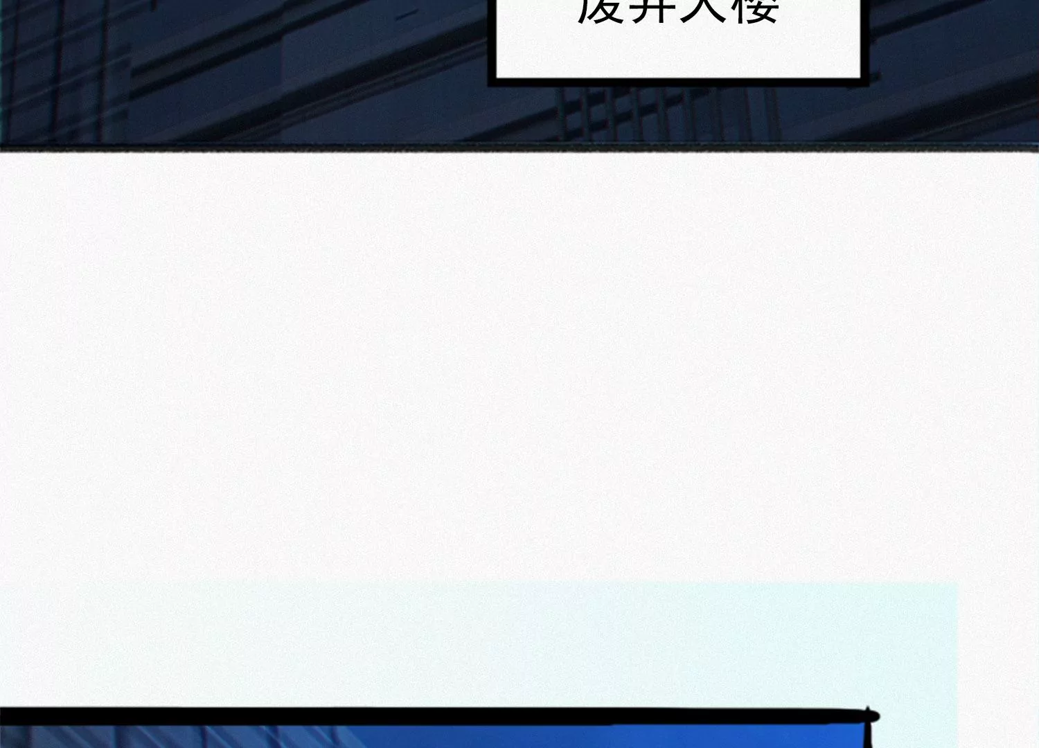 第206话 小猫获救(1/2)-第216话