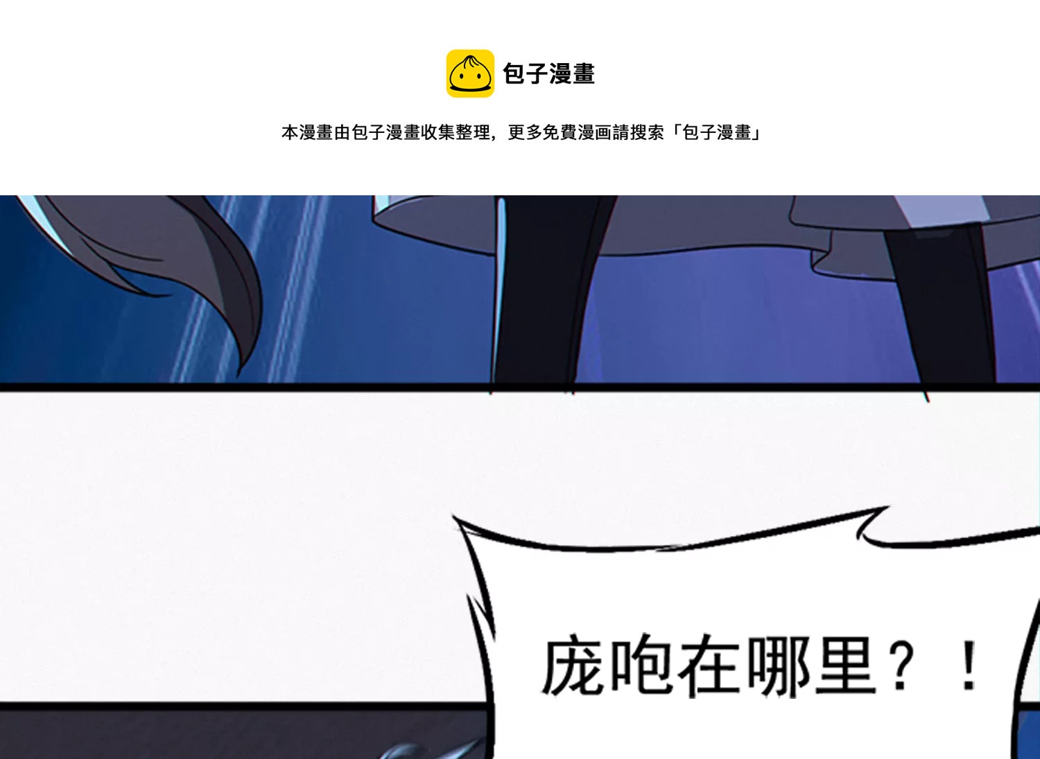 第206话 小猫获救(1/2)-第216话