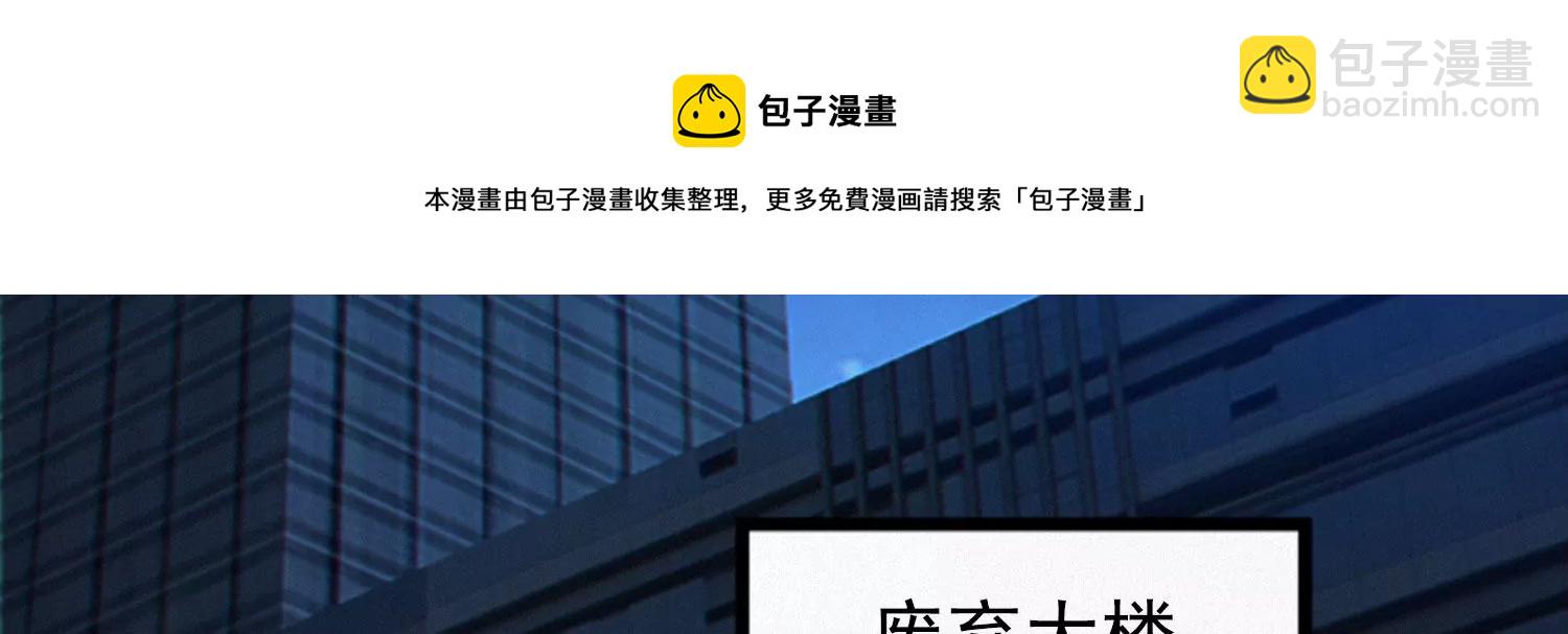 第206话 小猫获救(1/2)-第216话