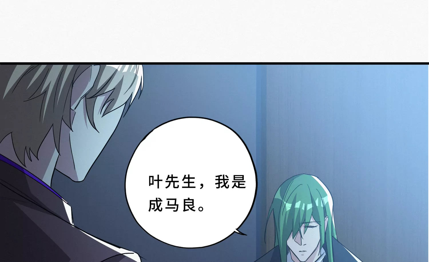 第208话 送上门(1/2)-第218话