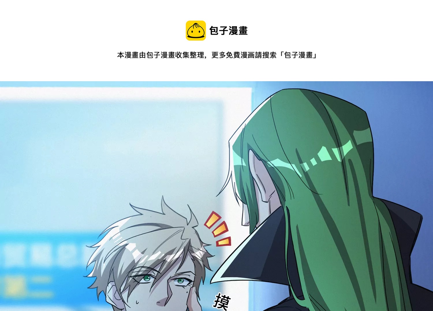 第208话 送上门(1/2)-第218话