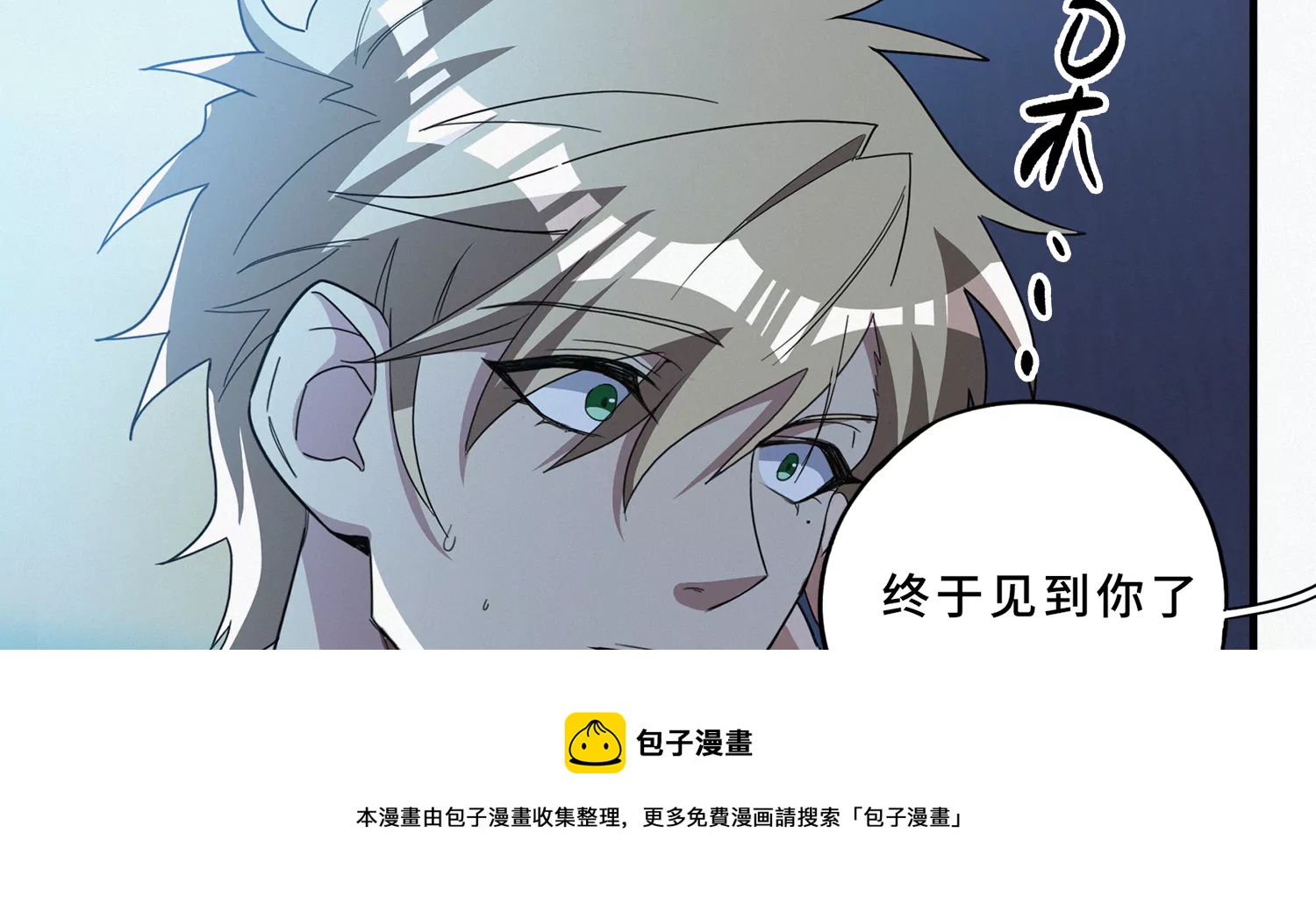 第208话 送上门(1/2)-第218话