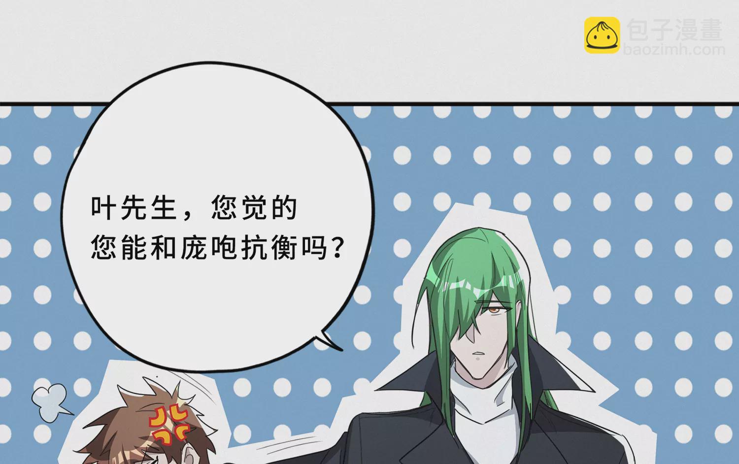 第208话 送上门(1/2)-第218话