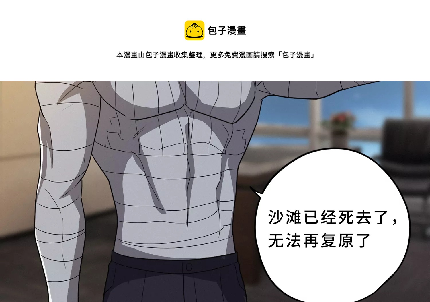 第208话 送上门(1/2)-第218话