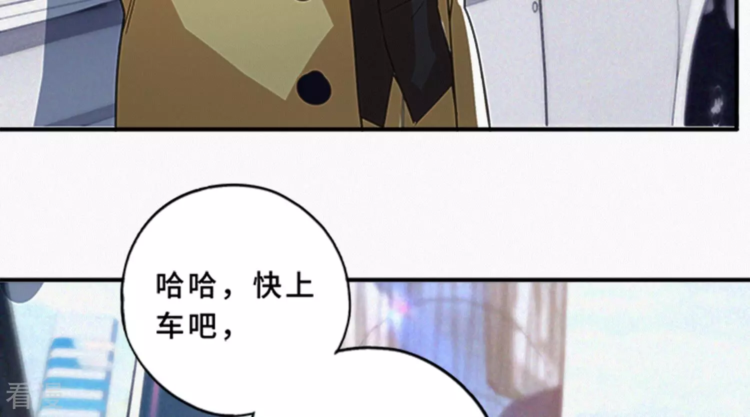 最终话 守护(1/3)-第220话