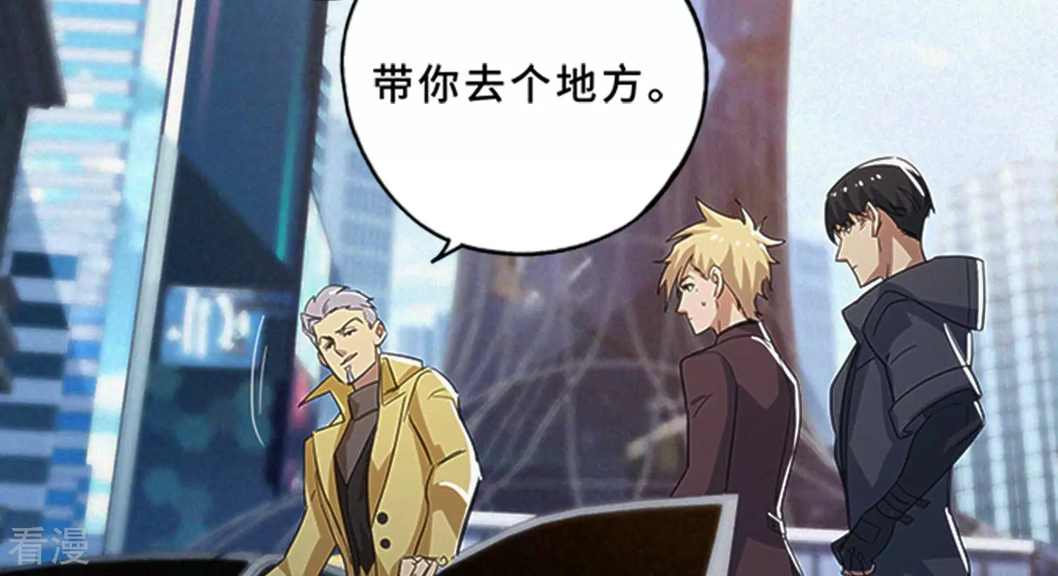 最终话 守护(1/3)-第220话